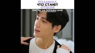 ️Подумал что станет отцом ~ Такая сладкая любовь ~ Love Is Sweet