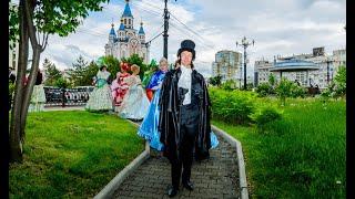 Pushkin ball Пушкинский бал 2022 Хабаровск grand bal Pouchkine