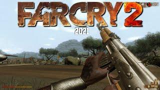 Far Cry 2 Multiplayer 2021 | 4K