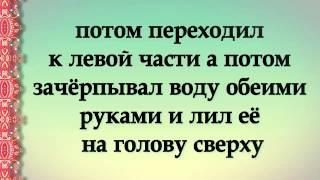 Сахих Бухари. Хадис № 258