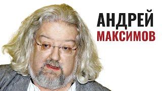 АНДРЕЙ МАКСИМОВ: Антисемит пошел на меня с ножом