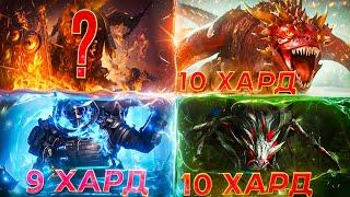 СОЛО (SOLO) КАЧЕРЫ КОРМА НА ХАРД ПОДЗЕМЕЛЬЯ - ПАУЧИХА+ДРАКОН+ПЛАТО+ЛАВА! RAID SHADOW LEGENDS! #raid