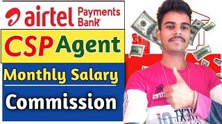 Airtel Payment Bank Agent Salary | Airtel Payment Bank Csp Income कितना है ? | Reatiler Nayan