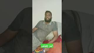 Islami cook / short / video 2023 / #ytviral #short2023 #yt #short2023#short #ytshorts #islamic #vlog