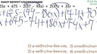 803 13ур 3ном 1прим каз