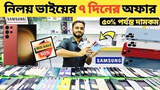 used iphone price in Bd 2024|used iphone price in Bangladesh 2024used phone price in Bangladesh