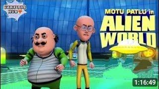 Motu Patlu aur Elian World #cartoon #viral #funny #motupatlu #elienworld