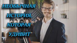 Ты должен это услышать .Математик Джордж Данциг  #притча #рассказ #история