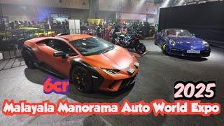 Malayala Manorama Auto World Expo 2025 @cial കിടിലൻ Super Cars Lamborghini Huracan,Proshe 911 Turbo