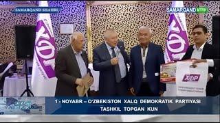 Diyor yangiliklari | 1-noyabr – O‘zbekiston Xalq demokratik partiyasi tashkil topgan kun