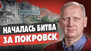 КРОВАВАЯ ВОЙНА НА ЗЕМЛЕ! Стариков - Покровск и Херсон: ПУТИН ОБОЗНАЧИЛ ЦЕЛЬ! У ВСУ проблемы!