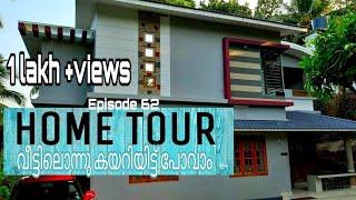 Home tour/ഞാൻ design ചെയ്ത ഞങ്ങളുടെ വീട് /shas dot com