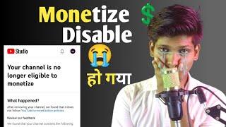 My YouTube Channel Monetization  Disable  2023