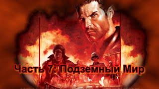 Прохождение Painkiller: Battle Out of Hell Часть 7: Подземный Мир