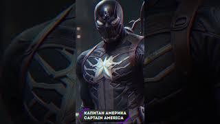  Веном захватил весь Marvel