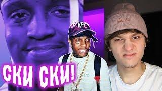 Ski Mask The Slump God - Faucet Failure ПЕРЕВОД И РЕАКЦИЯ