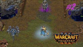 Warcraft III Reforged Плеть #2 Урна