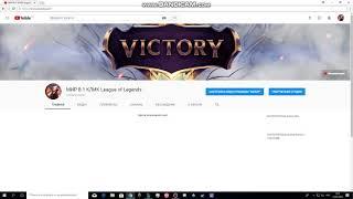 Вступительное видео МИР В 1 КЛИК League of Legends