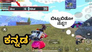 | Pubg Kannada