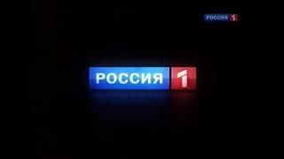 Заставка Россия 1 (01.01.2010)