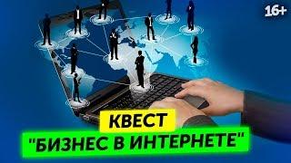 Как заработать деньги сидя дома? Новый проект от компании Aunite Group //16+