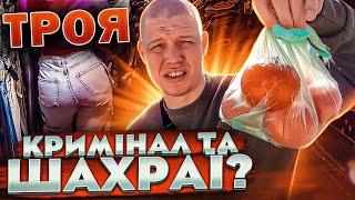 ОГЛЯД ТРОЄЩИНСЬКОГО РИНКУ: чи можна поторгуватись?