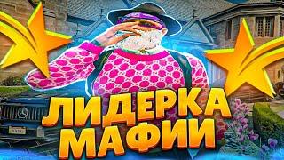 как я СТАЛ ЛИДЕРОМ мафии в GTA 5 RP - ТУЛЕВО ГТА 5 РП