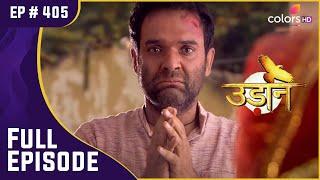 Bhuvan ने किया शराब को कभी ना हाथ लगाने का वादा | Udann Sapnon Ki | Full Episode | Ep. 405