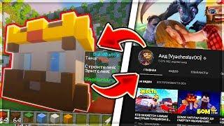 КАК ПОСТРОЯТ 5 ЧЕЛОВЕК АИДА?! БИТВА ПОСТРОЕК! | VimeWorld Private Game Build Battle