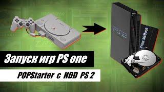 Running PlayStation One games on PlayStation 2 FAT from HDD