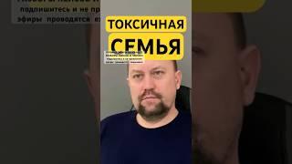 Юрий Мартынов - психолог по тревоге #токсичнаямать #матьнарцисс #токсичнаясемья #окр # #ипохондрия