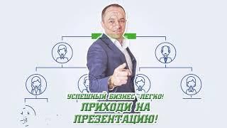 Greenleaf Узбекистан  Презентация компании Гринлиф