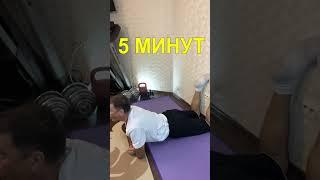 Жир на животе и ягодицах исчезнет - всего 5 минут и 1 упражнение  #упражнения #фитнес #какпохудеть