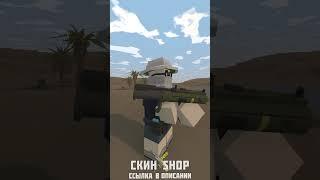 Техника безопасности? Не, не слышали I игра UNTURNED