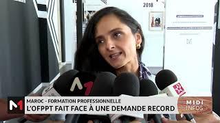 Formation: l´OFPPT fait face à une demande record