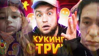 КУКИНГ-СТРИМ ВЛАДА ГАНТЕЛИ! ГОТОВИТ НОВОГОДНИЕ ПЕЧЕНЬКИ! РАССКАЗЫВАЕТ ИСТОРИИ! #2