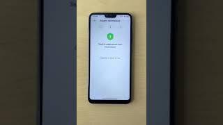 Пароль на приложения в Сяоми