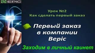 GR8KIDS Как Заказать Купить GR8 Kids Elev8 Acceler8 Купить Детский Продукт gr8 kids Заказать