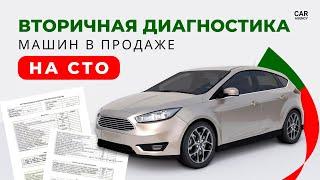 Продажа авто и автоподбор в Португалии, Лиссабон