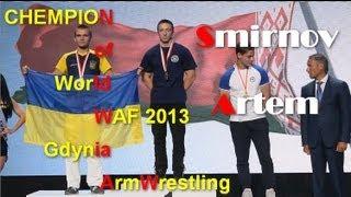 ArmWrestling WAF2013 Gdynia Smirnov Artem Champion of World