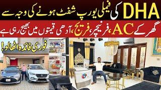 Family Europe Shutting ki wajah sy ghar ka saman Sale rhi ha | Slightly Used Home items low price
