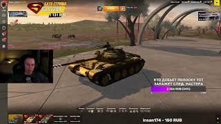 Таранный монстр E-50M на МММастера Tanks Blitz