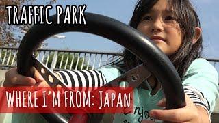 How Japanese Kids Learn to "Drive"