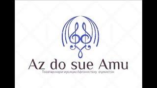 Az do sue Amu