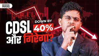 Why CDSL is Down By 40%?? Detail Explanation !!!