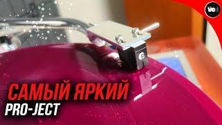 Самый яркий Pro-Ject. Обзор MC9