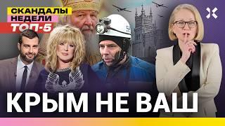 Ургант вернулся. Пугачева и чиновники. Чей Крым? Патриарх раздвоился. Собчак | Неделя с Малаховской