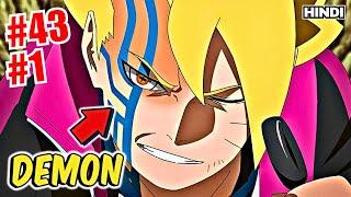 (43)(1) He Awakens The Power Of Nine Tailed Monster Inside Him Explained in Hindi || Boruto ||