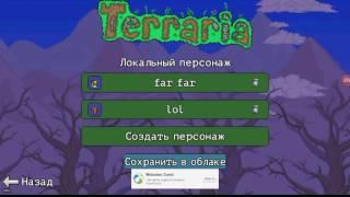 Terraria mobile : Голем+Уничтожитель