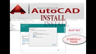 Auto cad install, autocad,autocad2007,autocad2007install,autocad setup,